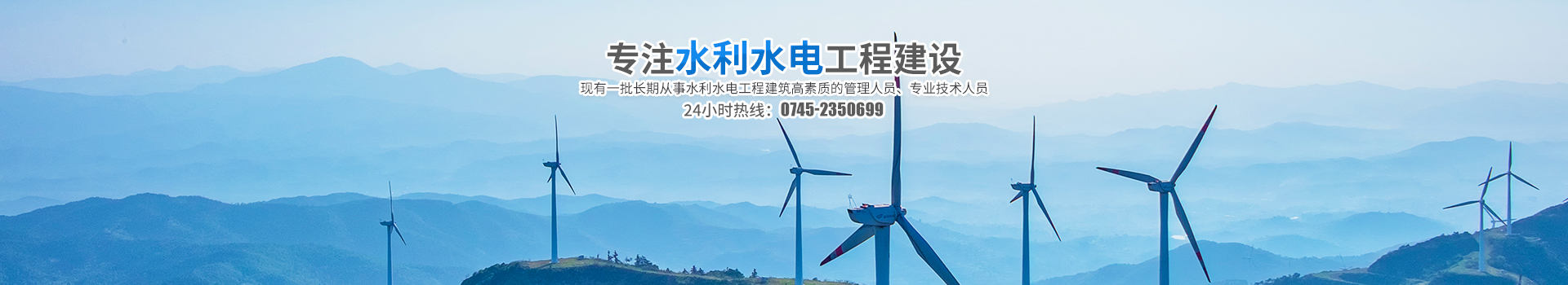 懷化市水利電力工程建設總承包有限公司_懷化水利水電工程 懷化市水利電力工程建設總承包有限公司_懷化水利水電工程